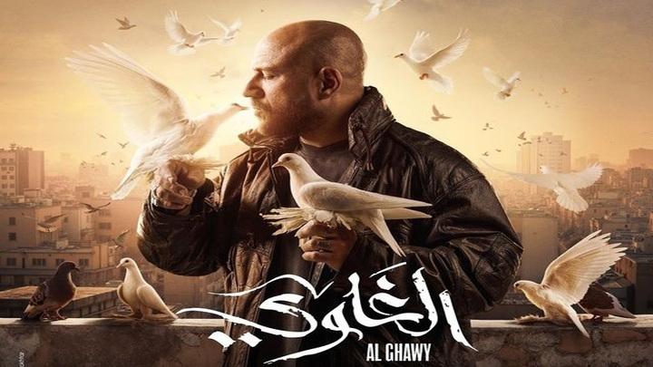 مسلسل الغاوي الحلقة 10 العاشرة ماي سيما