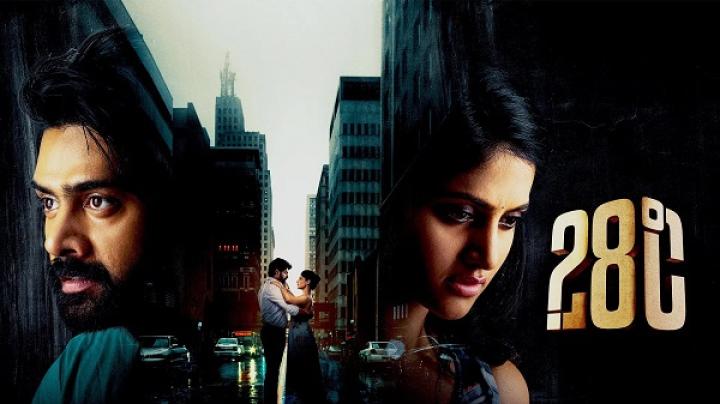 مشاهدة فيلم 28 Degree Celsius 2025 مترجم ماي سيما