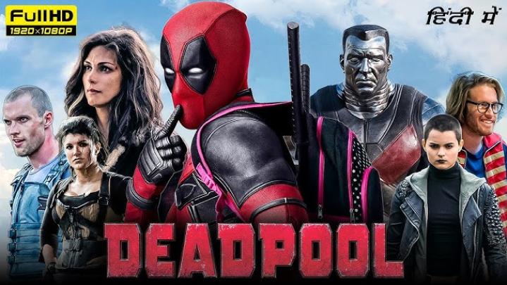مشاهدة فيلم Deadpool 2016 مترجم