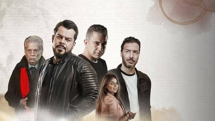 مسلسل حد فاصل ( فنجان قهوة ) الحلقة 4 الرابعة ماي سيما