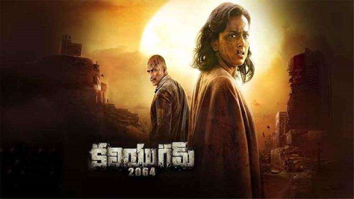 مشاهدة فيلم Kaliyugam 2064 2025 مترجم ماي سيما