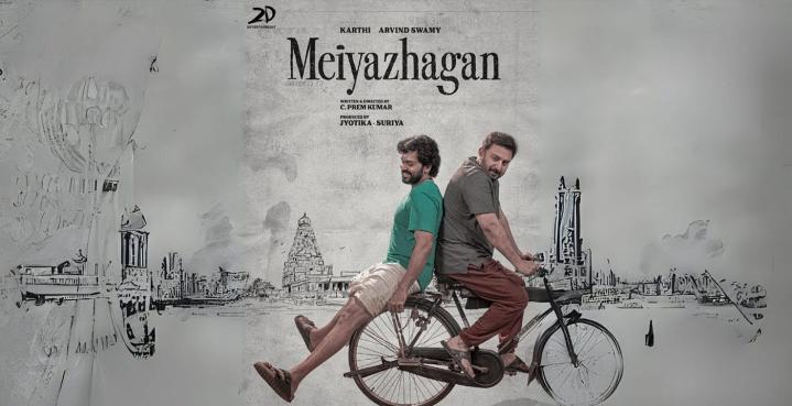 مشاهدة فيلم Meiyazhagan 2024 مترجم ماي سيما