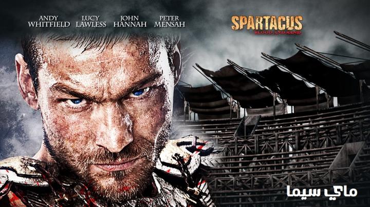 مسلسل Spartacus الموسم الاول الحلقة 9 التاسعة مترجم