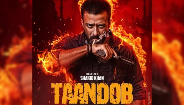 مشاهدة فيلم Taandob 2025 مترجم ماي سيما