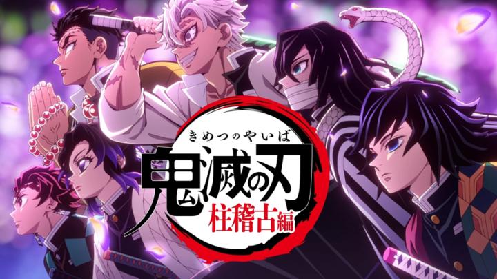 انمي Demon Slayer الموسم الرابع الحلقة 7 السابعة مترجم ماي سيما