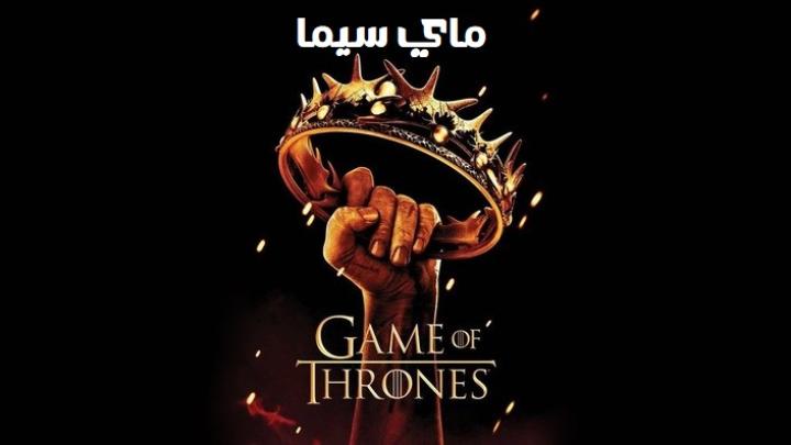 مسلسل Game of Thrones الموسم الثاني الحلقة 6 السادسة مترجم