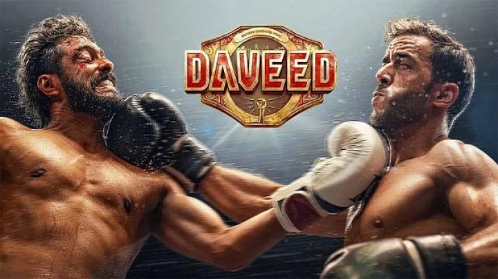 مشاهدة فيلم Daveed 2025 مترجم ماي سيما