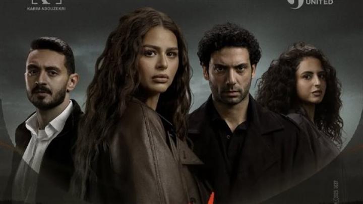 مسلسل ما تراه ليس كما يبدو حكاية بتوقيت 2028
