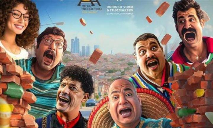 مشاهدة فيلم التجربة المكسيكية 2024 ماي سيما