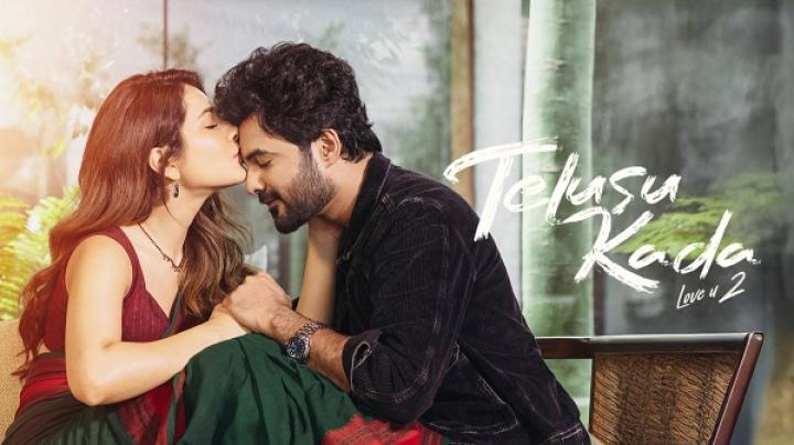 مشاهدة فيلم Telusu Kada 2025 مترجم ماي سيما