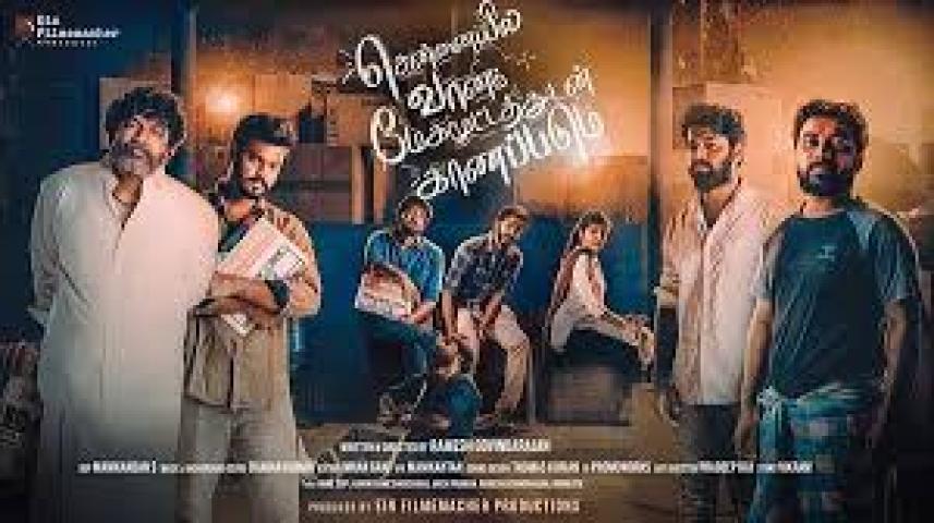 مشاهدة فيلم Chennaiyil Vaanam Megamootathudan Kaanapadum 2024 مترجم ماي سيما