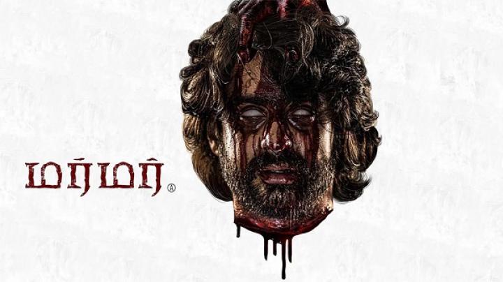 مشاهدة فيلم Murmur 2025 مترجم ماي سيما