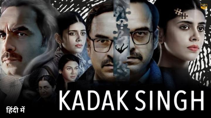مشاهدة فيلم Kadak Singh 2023 مترجم ماي سيما