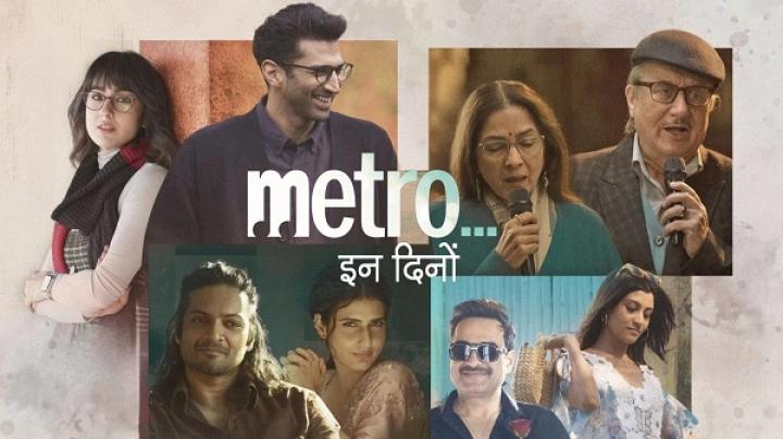 مشاهدة فيلم Metro In Dino 2025 مترجم ماي سيما