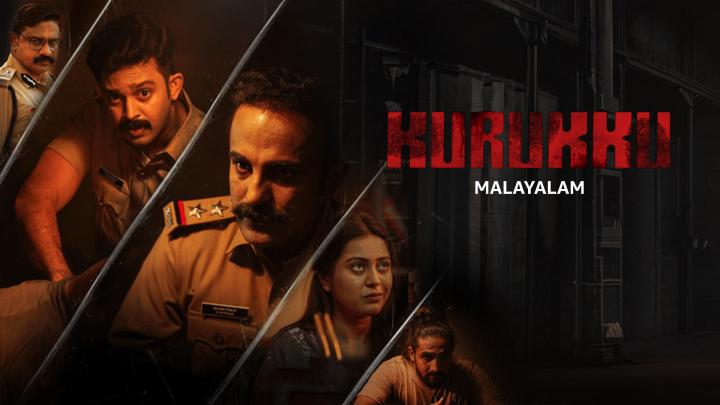 مشاهدة فيلم Kurukku 2024 مترجم ماي سيما