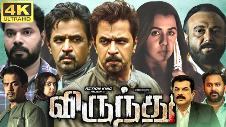 مشاهدة فيلم Virundhu 2024 مترجم ماي سيما