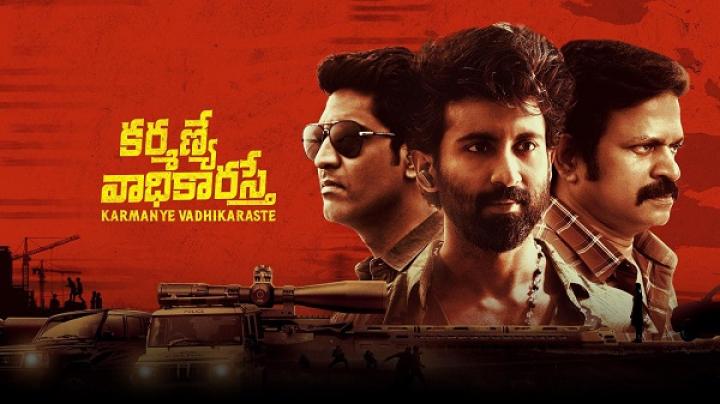 مشاهدة فيلم Karmanye Vadhikaraste 2025 مترجم ماي سيما