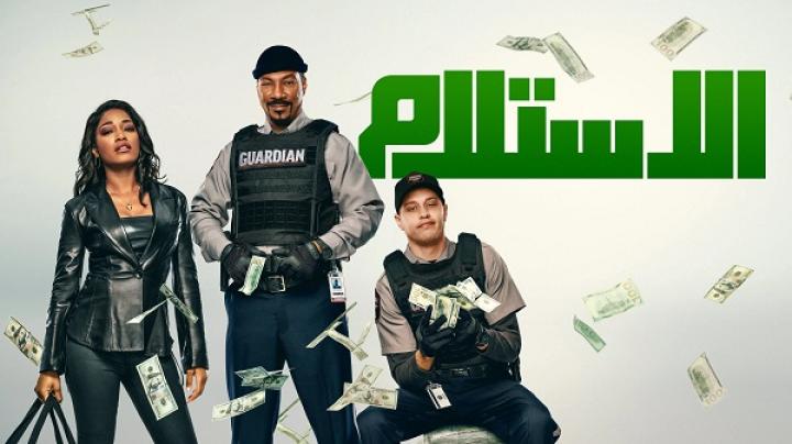 مشاهدة فيلم الاستلام The Pickup 2025 مدبلج ماي سيما