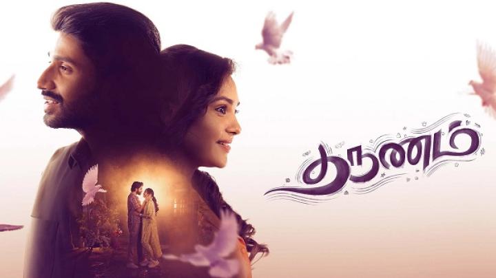مشاهدة فيلم Tharunam 2025 مترجم ماي سيما