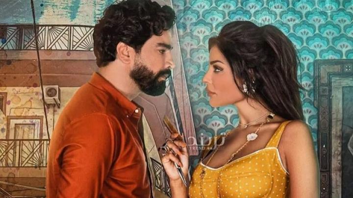 مسلسل صالون زهرة الحلقة 4 الرابعة ماي سيما