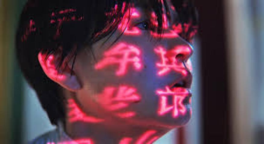 مشاهدة فيلم The Sin 2024 مترجم ماي سيما