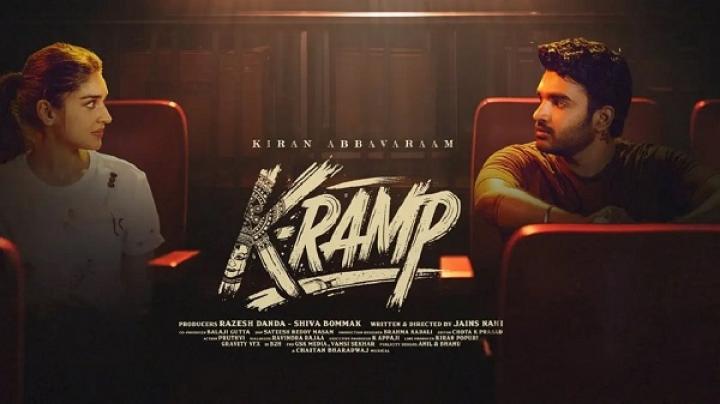 مشاهدة فيلم K-Ramp 2025 مترجم ماي سيما