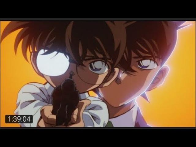 مشاهدة فيلم المحقق كونان 4 أسير في عينيها مترجم