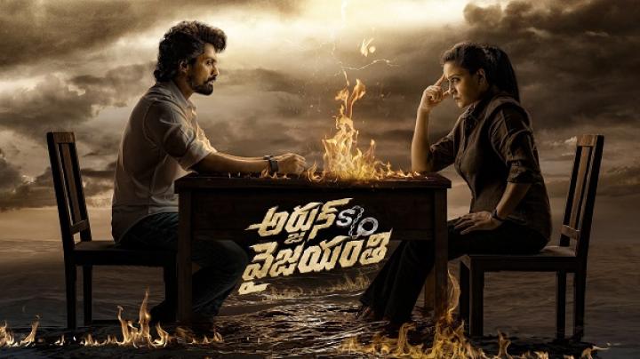 مشاهدة فيلم Arjun SO Vyjayanthi 2025 مترجم ماي سيما