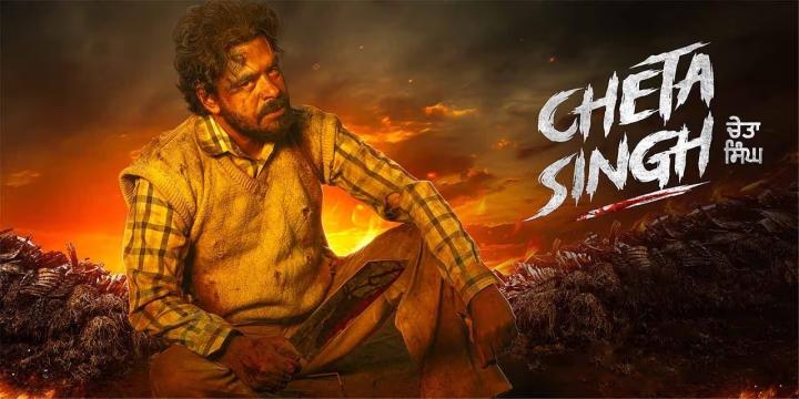 مشاهدة فيلم Cheta Singh 2023 مترجم ماي سيما