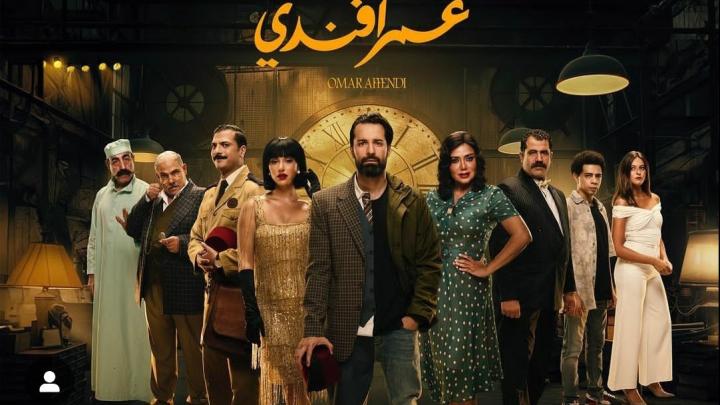 مسلسل عمر افندي الحلقة 3 الثالثة ماي سيما