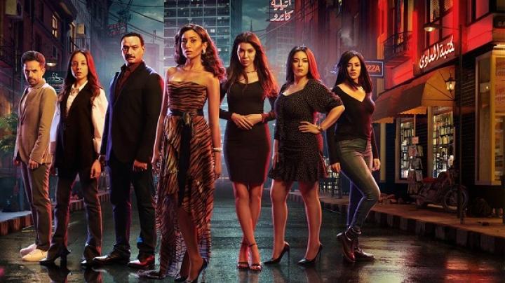 مسلسل اخر دور الحلقة 13 الثالثة عشر ماي سيما