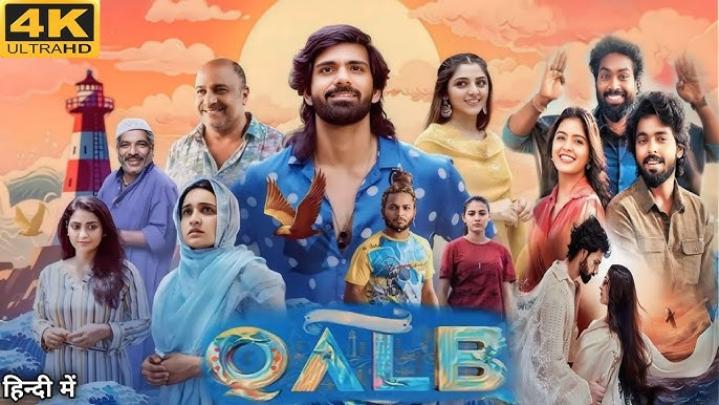 مشاهدة فيلم Qalb 2024 مترجم ماي سيما