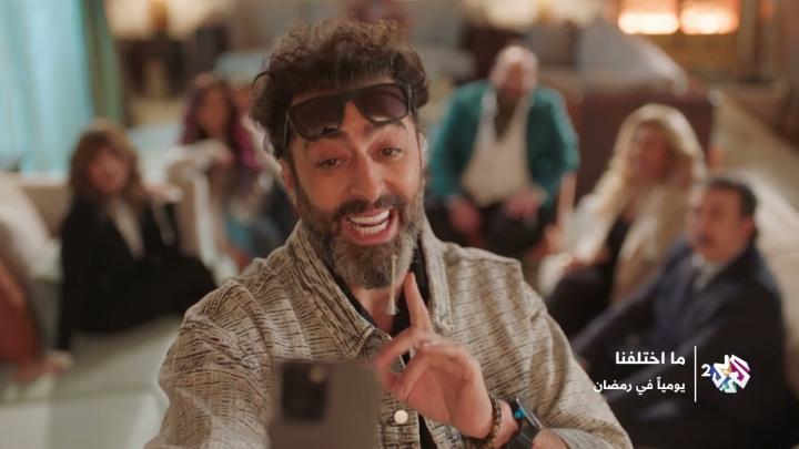 مسلسل ما اختلفنا 2 الحلقة 24 الرابعة والعشرون ماي سيما