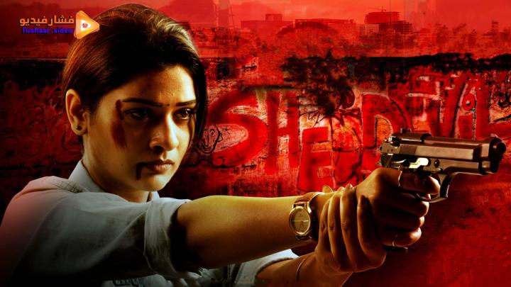 مشاهدة فيلم Rakshana 2024 مترجم ماي سيما