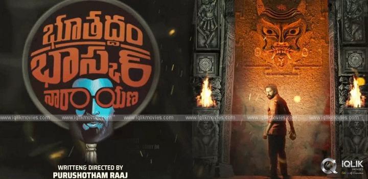 مشاهدة فيلم Bhoothaddam Bhaskar Narayana 2024 مترجم ماي سيما