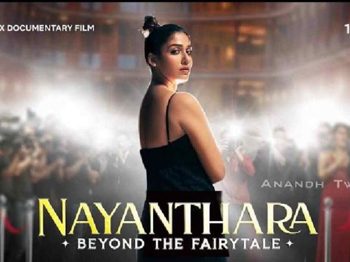 مشاهدة فيلم Nayanthara Beyond the Fairy Tale 2024 مترجم ماي سيما