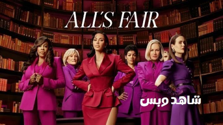 مسلسل All's Fair مترجم كامل ماي سيما