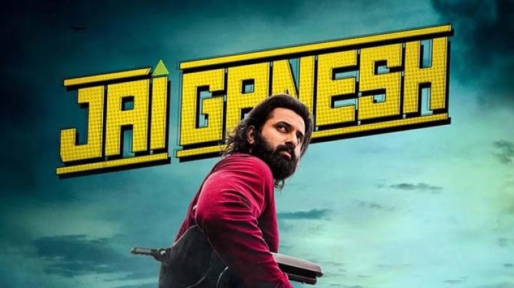 مشاهدة فيلم Jai Ganesh 2024 مترجم ماي سيما