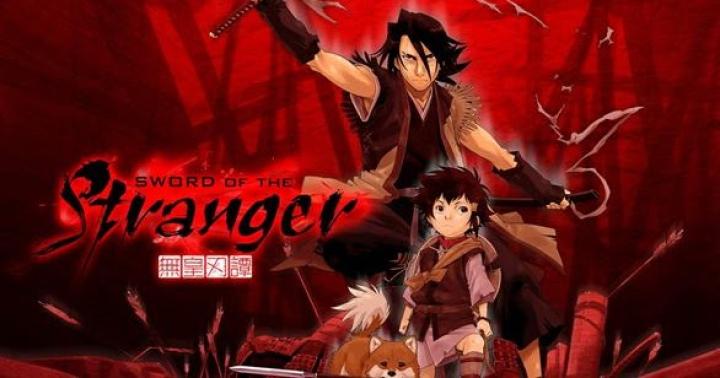 مشاهدة فيلم Sword of the Stranger 2007 مترجم ماي سيما