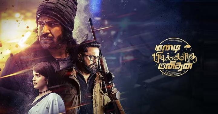 مشاهدة فيلم Mazhai Pidikkatha Manithan 2024 مترجم ماي سيما