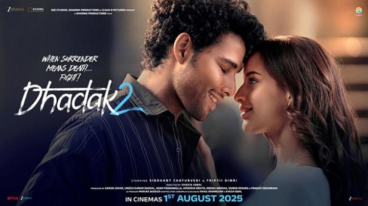 مشاهدة فيلم Dhadak 2 2024 مترجم ماي سيما