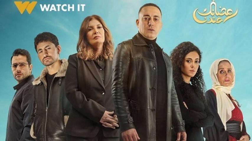 مسلسل مليحة الحلقة 13 الثالثة عشر ماي سيما