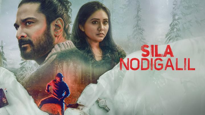مشاهدة فيلم Sila Nodigalil 2023 مترجم ماي سيما