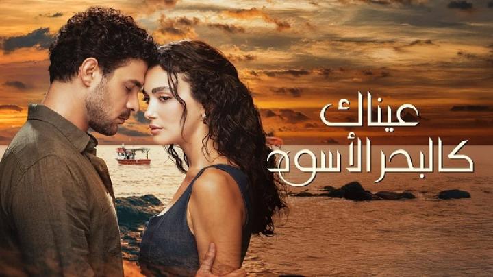 مسلسل عيناك كالبحر الاسود الحلقة 8 الثامنة مترجم ماي سيما