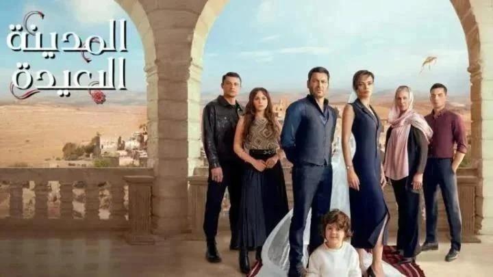 مسلسل المدينة البعيدة الحلقة 30 الثلاثون مترجم ماي سيما