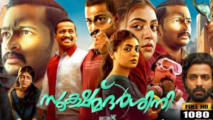 مشاهدة فيلم Sookshma Darshini 2024 مترجم ماي سيما