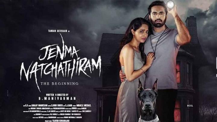 مشاهدة فيلم Jenma Natchathiram 2025 مترجم ماي سيما