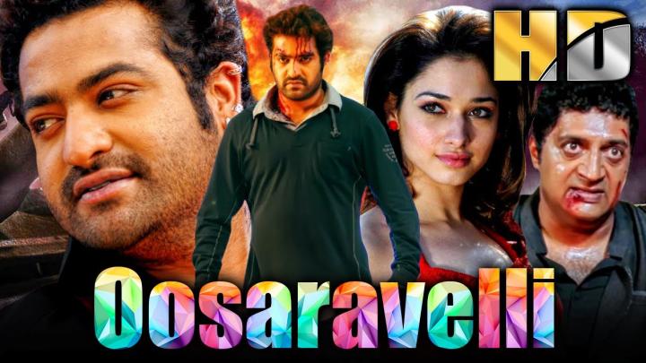 مشاهدة فيلم Oosaravelli 2011 مترجم ماي سيما
