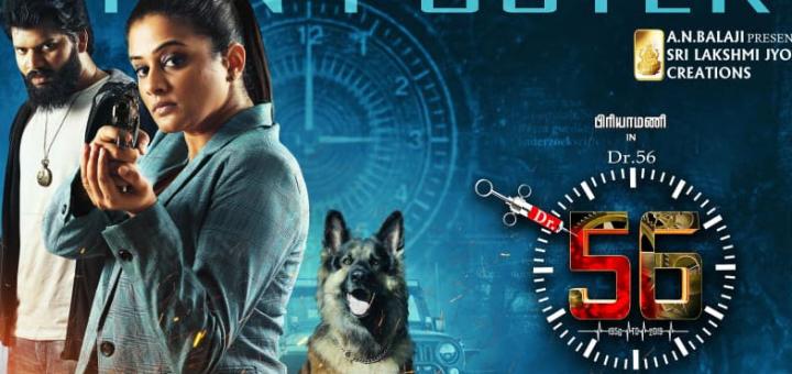 مشاهدة فيلم Dr. 56 2022 مترجم ماي سيما