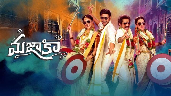 مشاهدة فيلم Mazaka 2025 مترجم ماي سيما